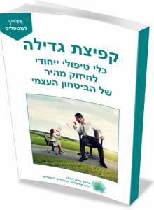 paperbackbackward_500x700 paperbackbackward_500x700